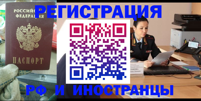 временная регистрация госуслуги в Ростове